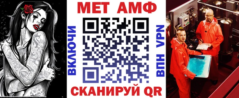 АМФ Розовый  Сольцы 