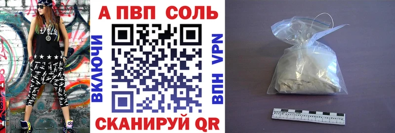 Alfa_PVP СК КРИС  Сольцы 