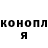 Кодеиновый сироп Lean Purple Drank Dmitry Milinevitch