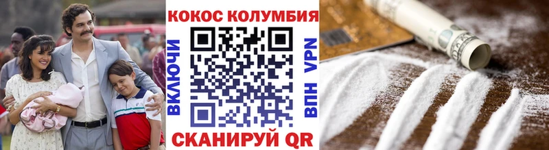 COCAIN 98% Сольцы