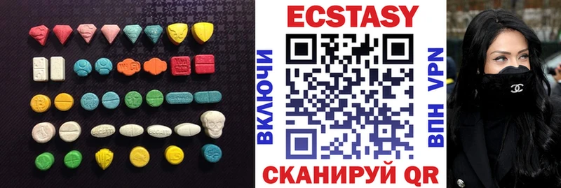 Ecstasy Дубай  где продают наркотики  МЕГА ссылки  Сольцы 