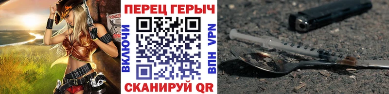 Героин белый  Сольцы 
