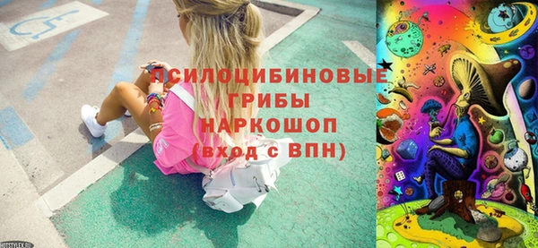 гашишное масло Нязепетровск