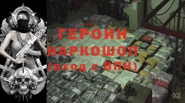 меф Нягань