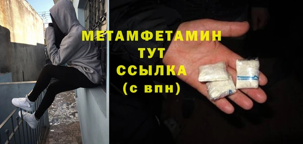 меф Нягань