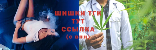 гашишное масло Нязепетровск