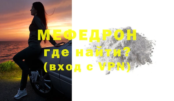 гашишное масло Нязепетровск