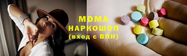тгк Няндома
