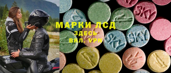 тгк Няндома