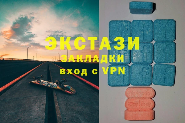 гашишное масло Нязепетровск