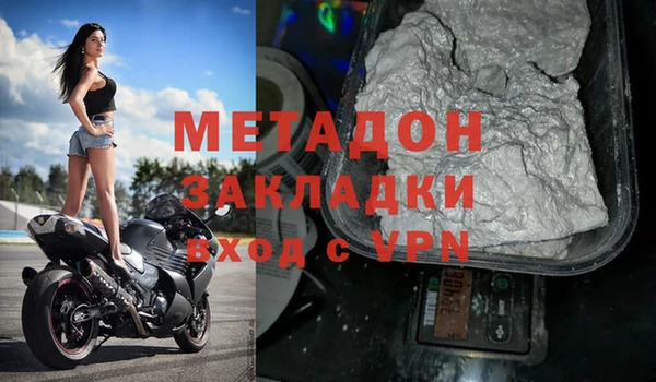 тгк Няндома