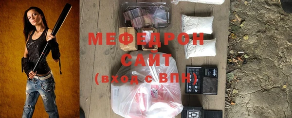 тгк Няндома