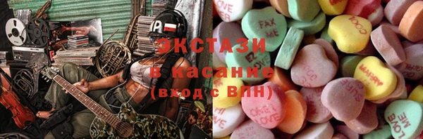 гашишное масло Нязепетровск
