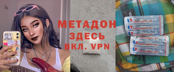 гашишное масло Нязепетровск