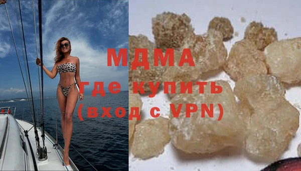 гашишное масло Нязепетровск