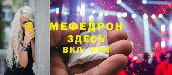 меф Нягань