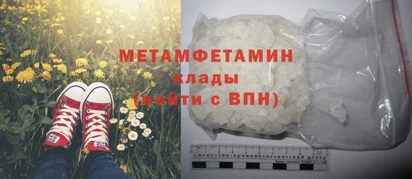 тгк Няндома