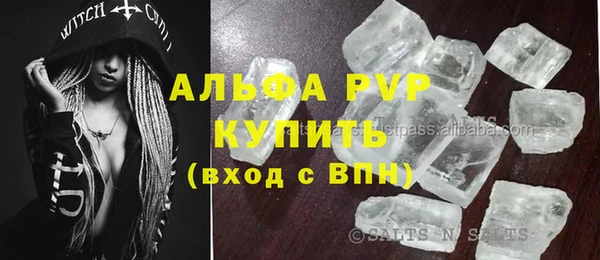 меф Нягань