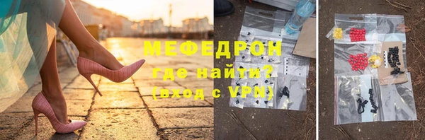 меф Нягань