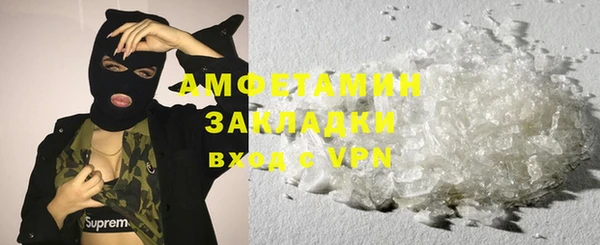 гашишное масло Нязепетровск