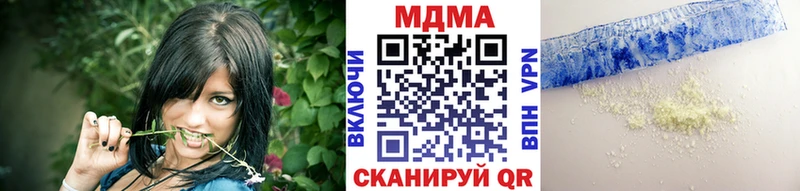 МДМА VHQ  даркнет сайт  Сольцы 