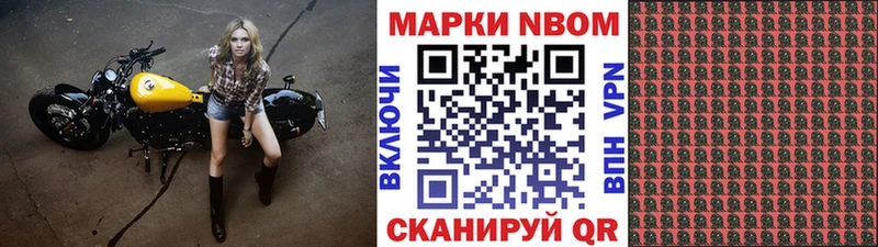 Наркотические марки 1,5мг  площадка как зайти  Сольцы  дарнет шоп 