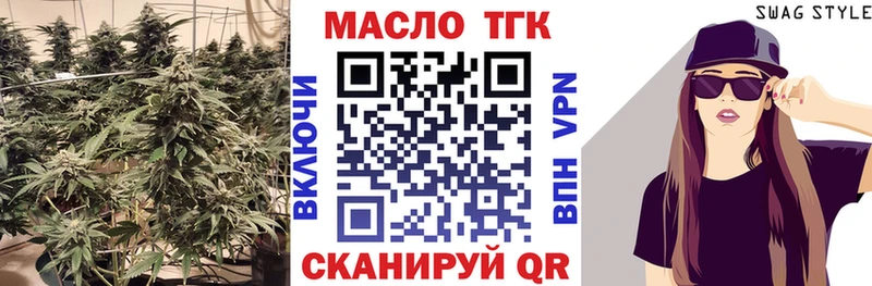 цена наркотик Сольцы ТГК гашишное масло